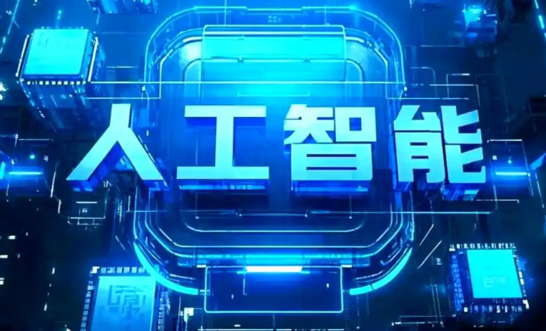 番禺市商业化落地稳步推进 主流AI产品持续拓展企业级服务应用边界