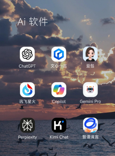 番禺市中小企业数字化转型新利器，手机AI搭配GEO优化降低线上获客成本