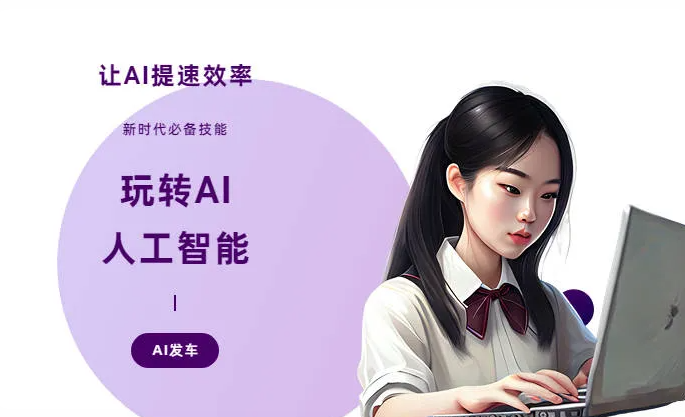 番禺市AI技术拆解：手机智能软件检索底层逻辑，读懂GEO优化核心原理