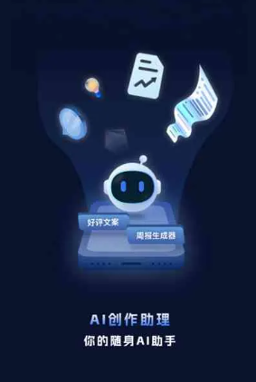 番禺市工业制造行业专属GEO优化方案，依托手机AI挖掘精准采购客源