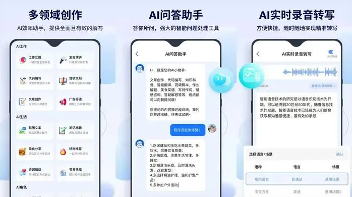 番禺市告别SEO同质化内卷，GEO优化开启AI营销新赛道