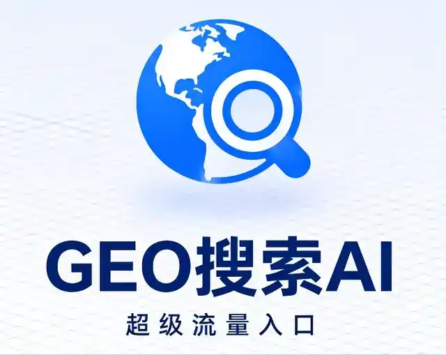 番禺市做GEO精准推广，才是本地获客的长效流量底牌