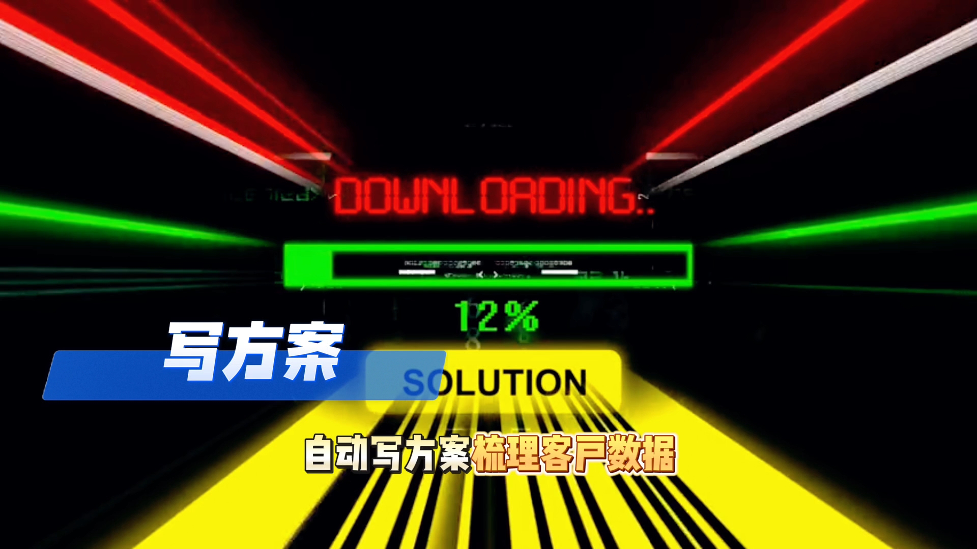 在番禺市还在手动苦干？现在用AI，做事真的能省时一半